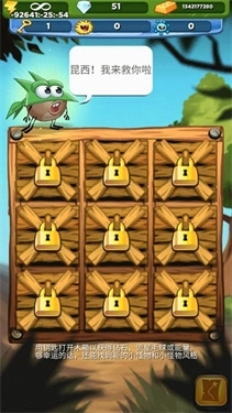 呆萌小怪物安卓版