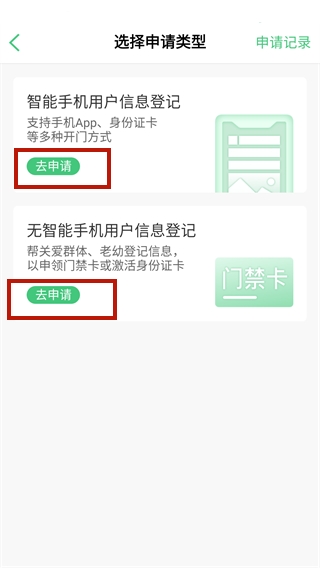 智慧光明(4)