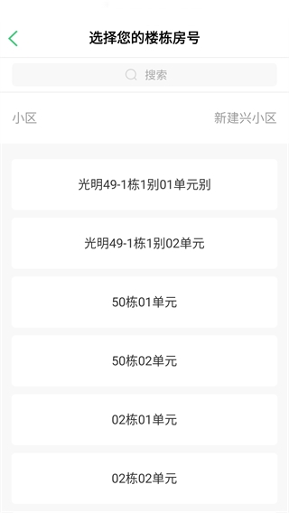 智慧光明(5)