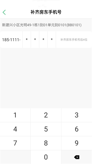 智慧光明(6)