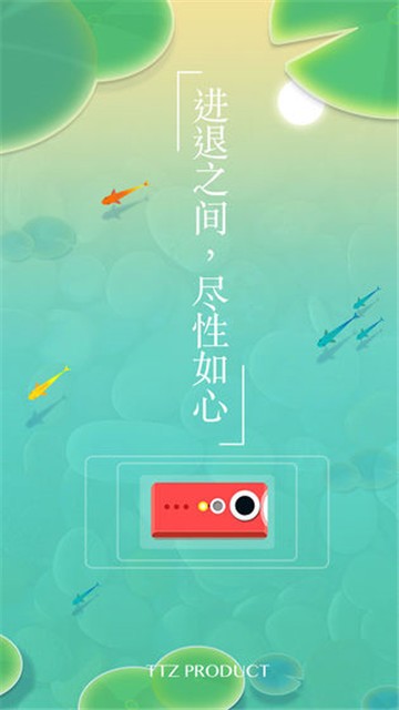 浅塘(4)