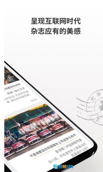 小鸟文学软件图3