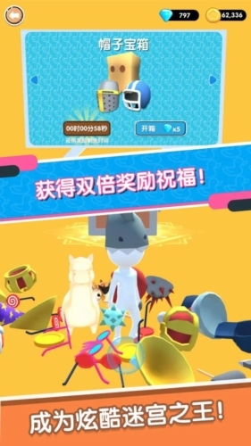 迷宫吧火柴人(2)