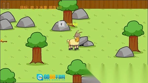 饥饿的拉姆2图3