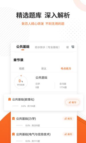 勘察设计准题库(2)