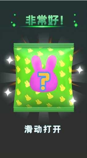 盲盒潮玩解压派对图1