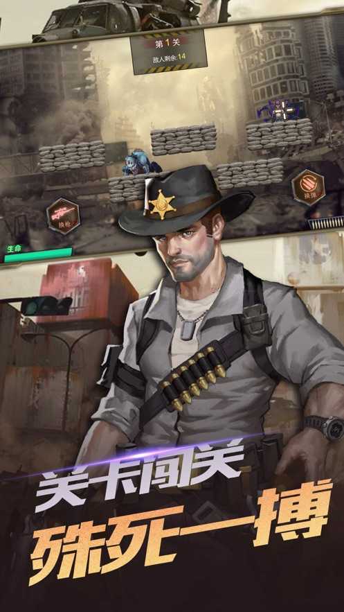 消逝的光芒黎明之路图1