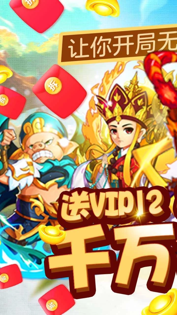 水果猎手红包版图4