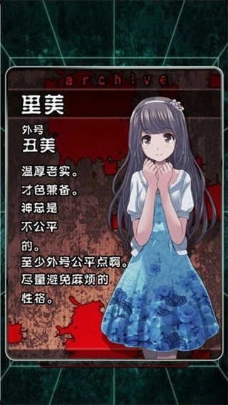 上吊宅地脱出(2)