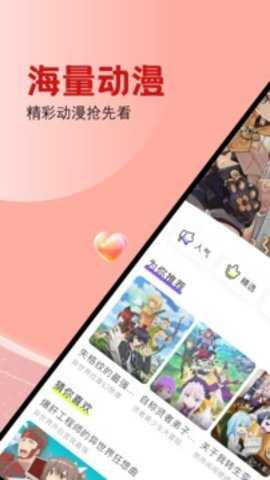 腐漫画(4)