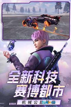 王牌战争正式服 1图1