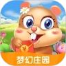 梦幻庄园 v2.0.0