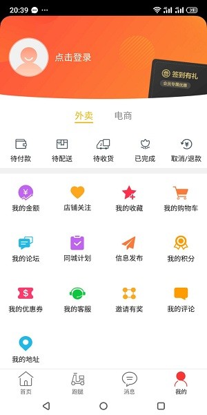 玩转伊宁(3)