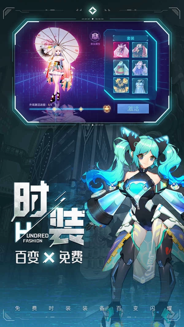 异能都市单机版图3