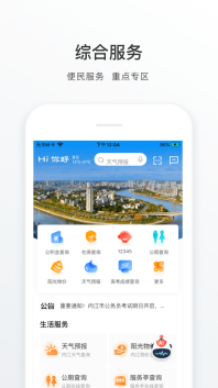 爱甜城图1