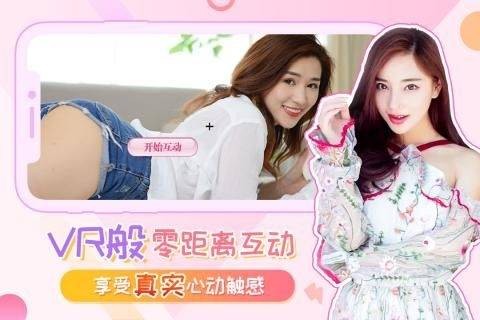 总裁女友模拟器(1)