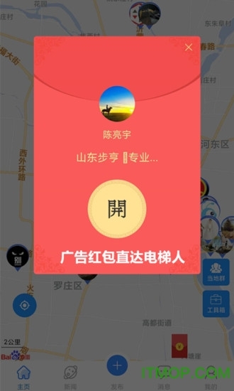 电梯圈图1