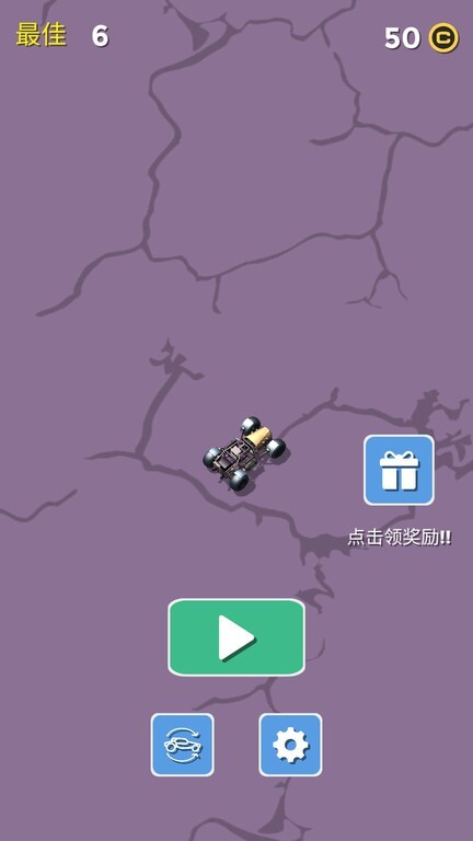 汽车来撞车吧图2