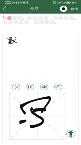 名人名言名句宝(3)
