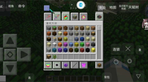 我的世界泰坦生存图2