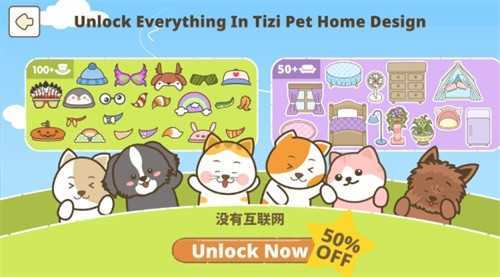 提子镇宠物家居装饰图1