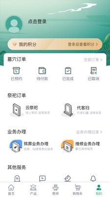 孝爱随行图3