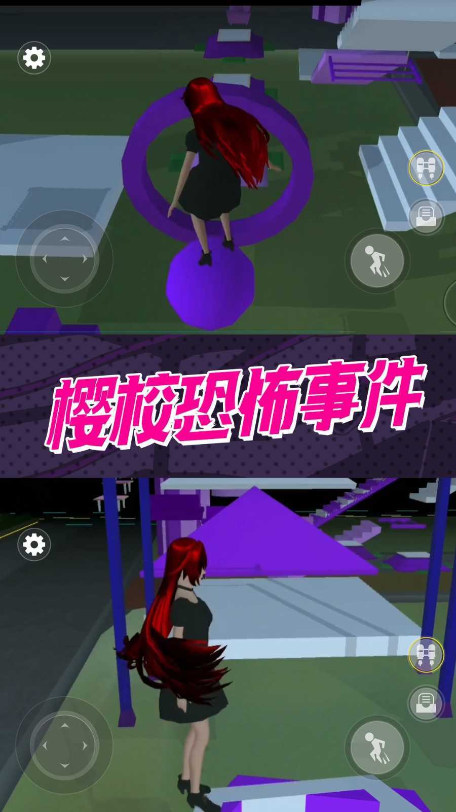 惊魂黑夜逃生图2