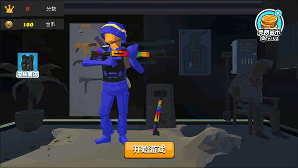 我的吃鸡世界图1