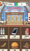 本宫重生了1