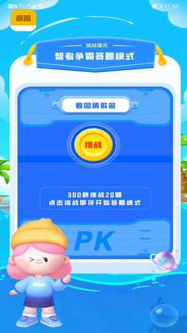 猪猪乐园(2)