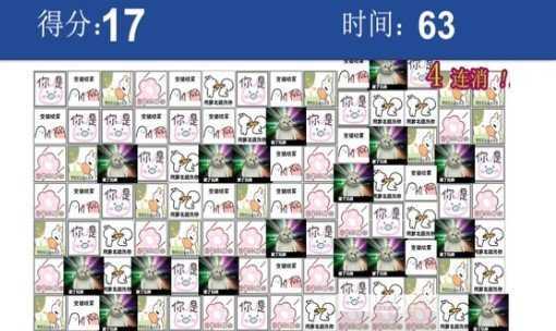 就这消消乐红包版图2