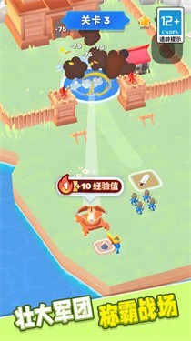 火柴人军团大作战(1)