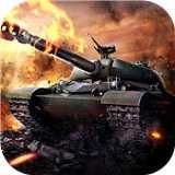 坦克突袭 v1.0.3