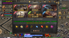 易尚天道合击(2)