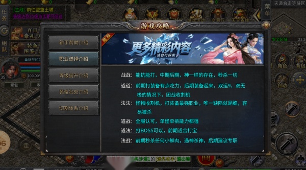 易尚天道合击(1)