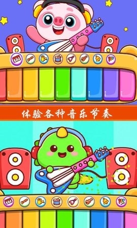儿童钢琴模拟器(3)