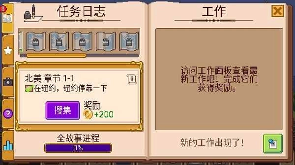 小小铁路最新版(2)