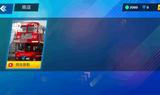 城市交通司机(1)