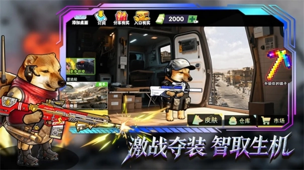 修勾巨人逃生危机(1)