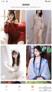 透明魔力小组件(2)