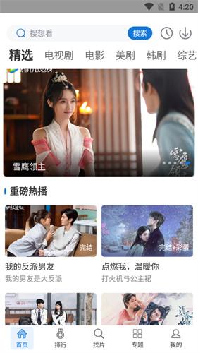 快狗影视(1)