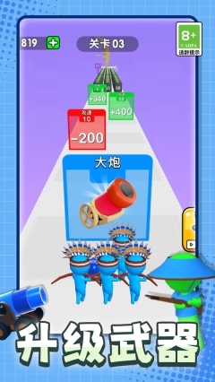 数数射击模拟图3