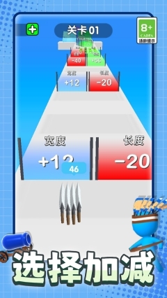 数数射击模拟图1