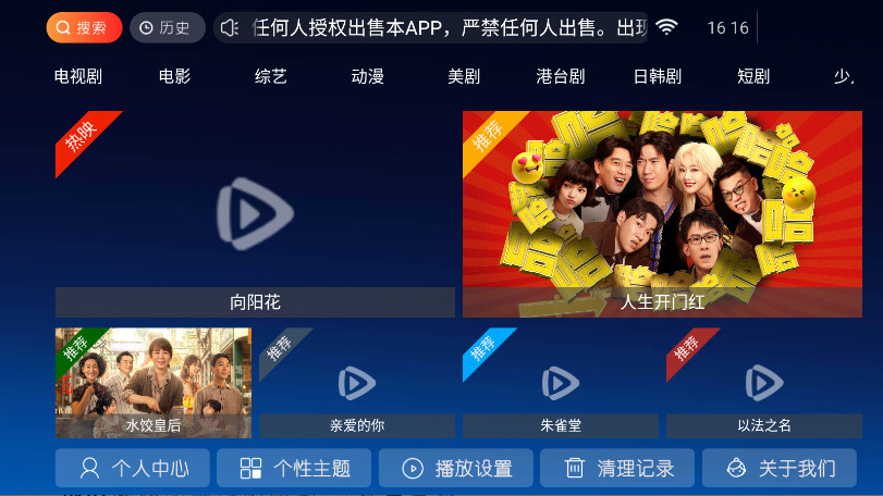 南果TV(1)