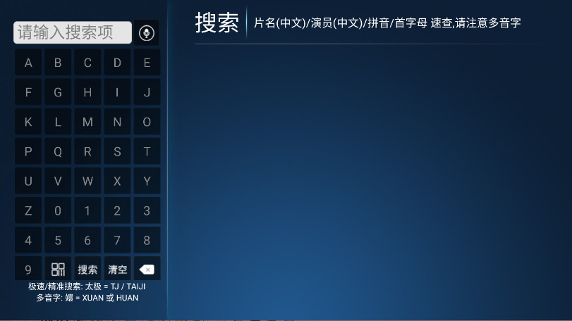 南果TV(4)