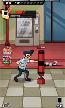 拳王的逆袭gm菜单版