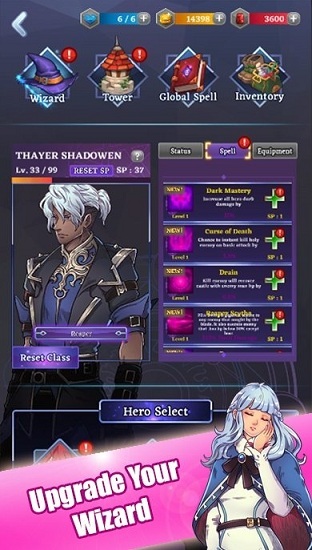 莱顿魔法防御图3