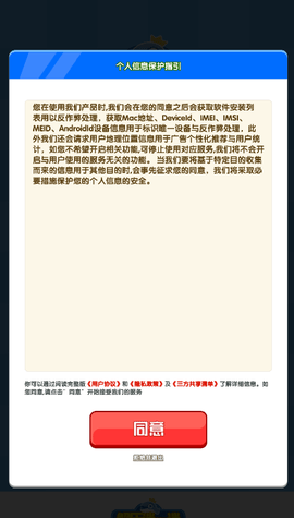 解压消一消(3)