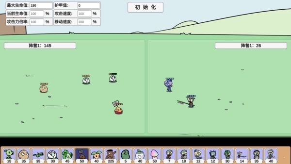 植物大战僵尸仿e支随机版