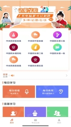 音基考试(1)